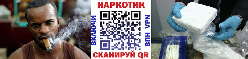 Цена Сосенский А ПВП МЕФ Cocaine Гашиш АМФЕТАМИН Марихуана