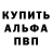 Героин хмурый S.T.R. STRELOK