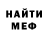 Метадон белоснежный Andy Preston
