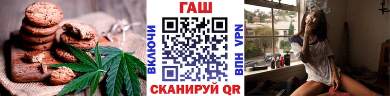 Canna-Cookies конопля  Сосенский 