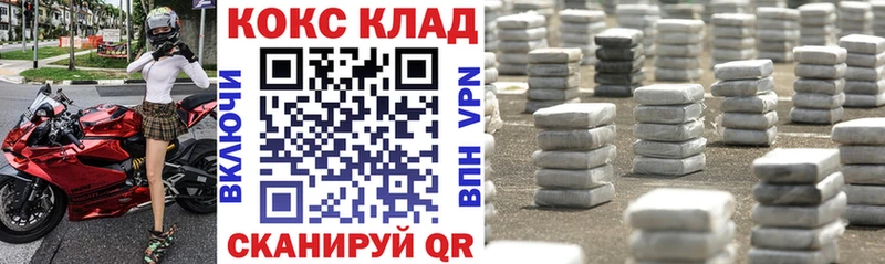 OMG как войти  сколько стоит  Сосенский  сайты даркнета Telegram  Cocaine Боливия 