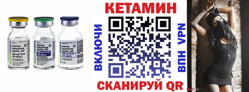 продажа наркотиков  Сосенский  Кетамин ketamine 