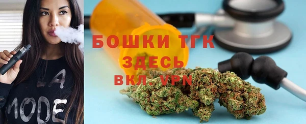метадон Нефтегорск