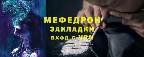 мяу мяу кристалл Нефтекумск