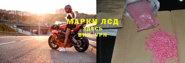 метадон Нефтегорск