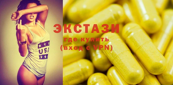 метадон Нефтегорск