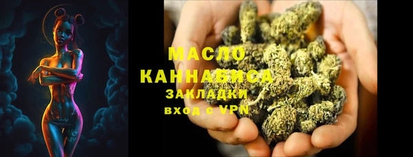 метадон Нефтегорск