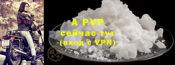 метадон Нефтегорск
