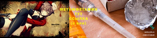 мяу мяу кристалл Нефтекумск