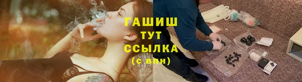 мяу мяу кристалл Нефтекумск