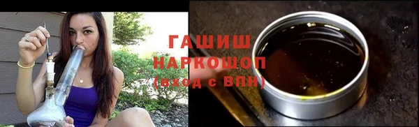 мяу мяу кристалл Нефтекумск