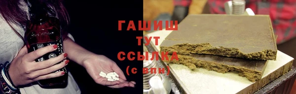мяу мяу кристалл Нефтекумск