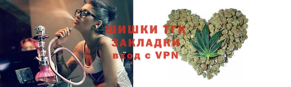 метадон Нефтегорск