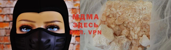 мяу мяу кристалл Нефтекумск