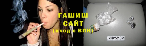 мефедрон Снежногорск