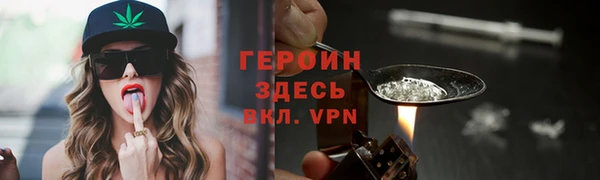 мяу мяу кристалл Нефтекумск