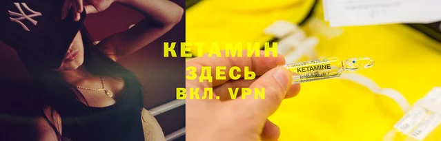 мяу мяу кристалл Нефтекумск