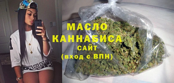мяу мяу кристалл Нефтекумск