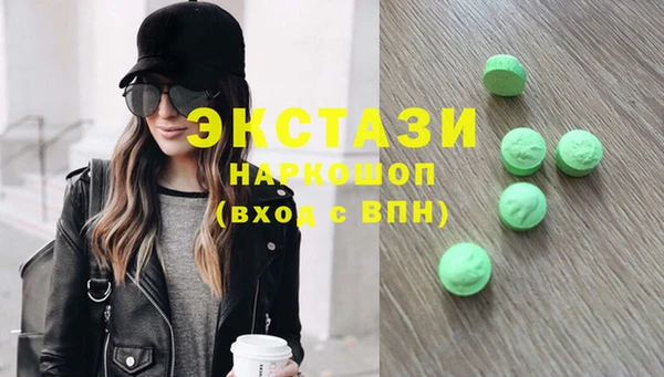 ешки Нея