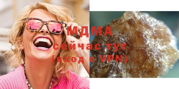 метадон Нефтегорск