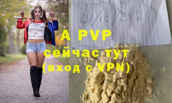 ешки Нея