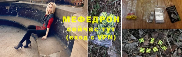 метадон Нефтегорск