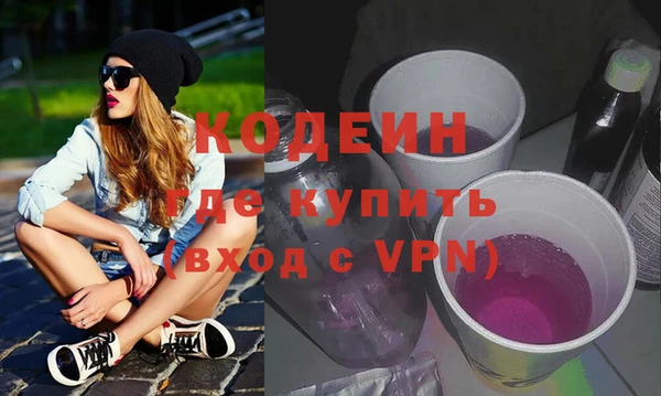 мяу мяу кристалл Нефтекумск