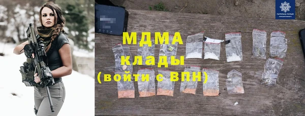 метадон Нефтегорск
