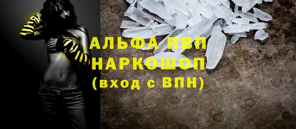 мяу мяу кристалл Нефтекумск