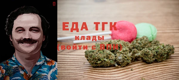 мяу мяу кристалл Нефтекумск