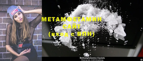 мяу мяу кристалл Нефтекумск