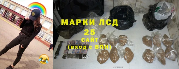 мяу мяу кристалл Нефтекумск