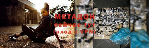 мяу мяу кристалл Нефтекумск