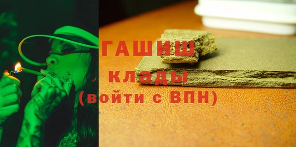 мяу мяу кристалл Нефтекумск