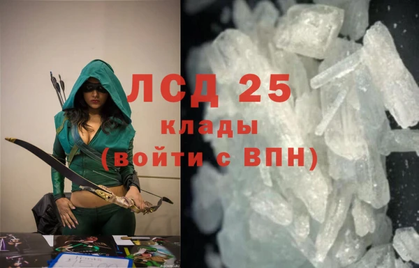 метадон Нефтегорск