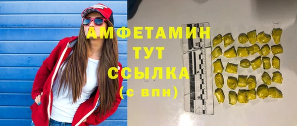 мяу мяу кристалл Нефтекумск
