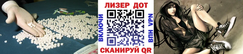 наркота  Сосенский  Лсд 25 экстази ecstasy 