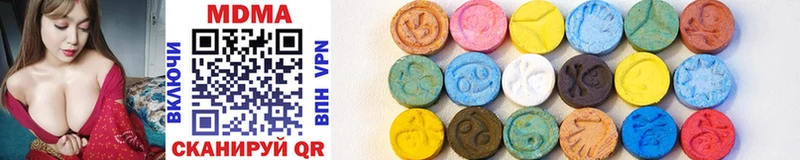 MDMA Molly  Сосенский 